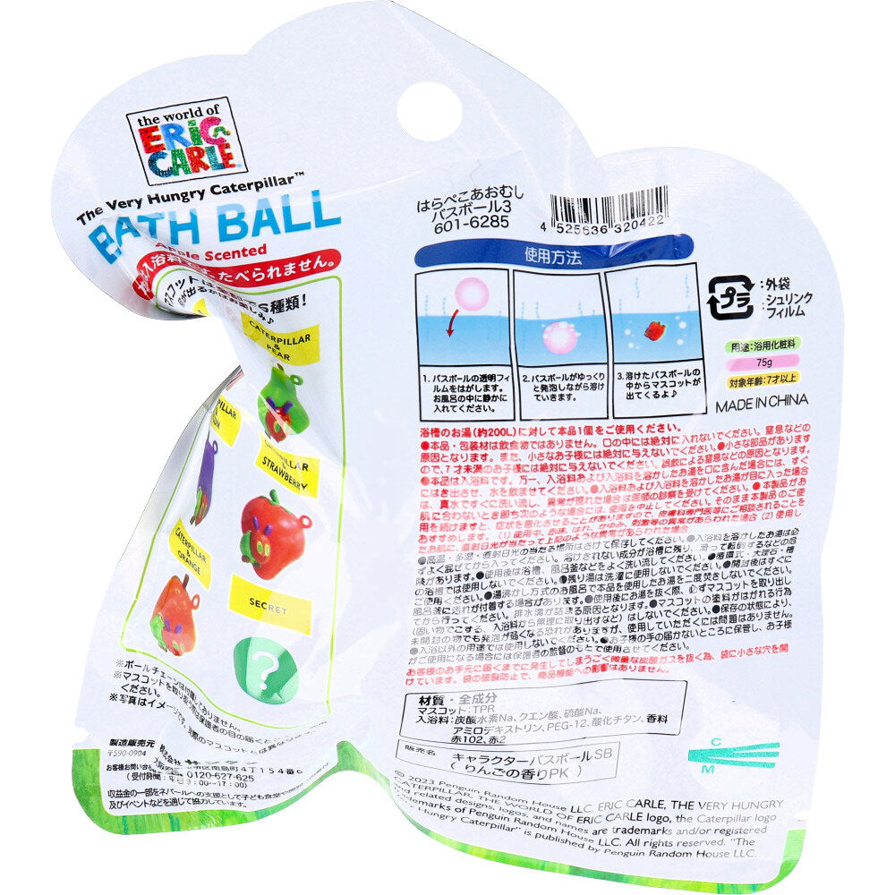 [メーカー欠品]はらぺこあおむし バスボール3 りんごの香り 75g 1回分 1 個