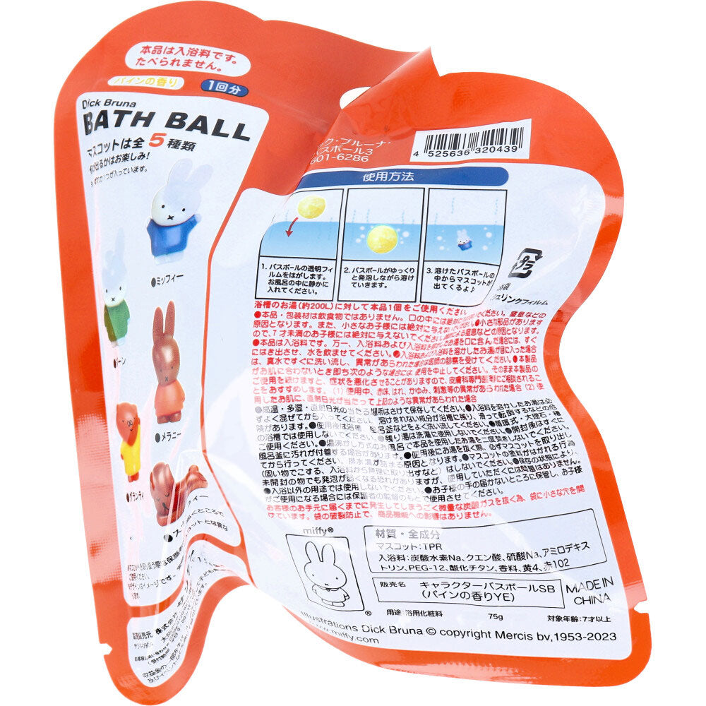 딕 브루나 농구 3 파인 향기 75g 1회분 1개