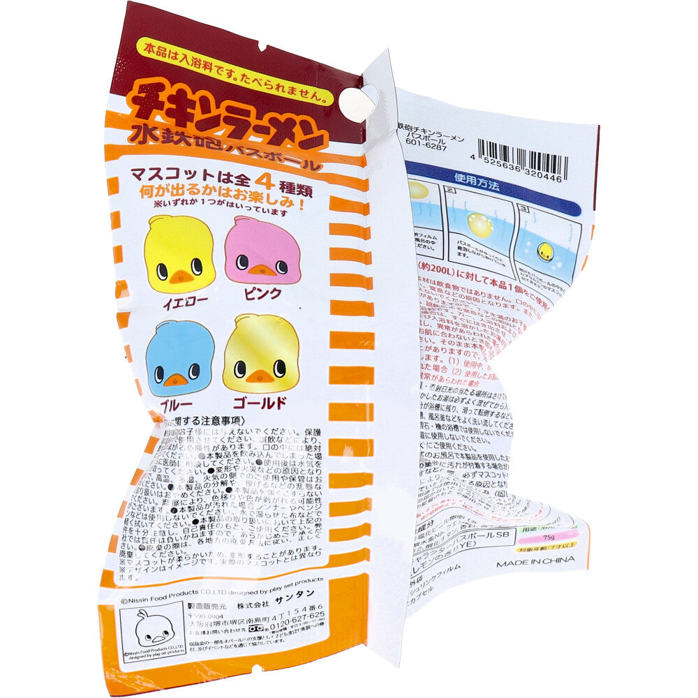 Chicken Ramen Water Gun Bath Ball Lemon Scent 75g 1 serving 1 piece