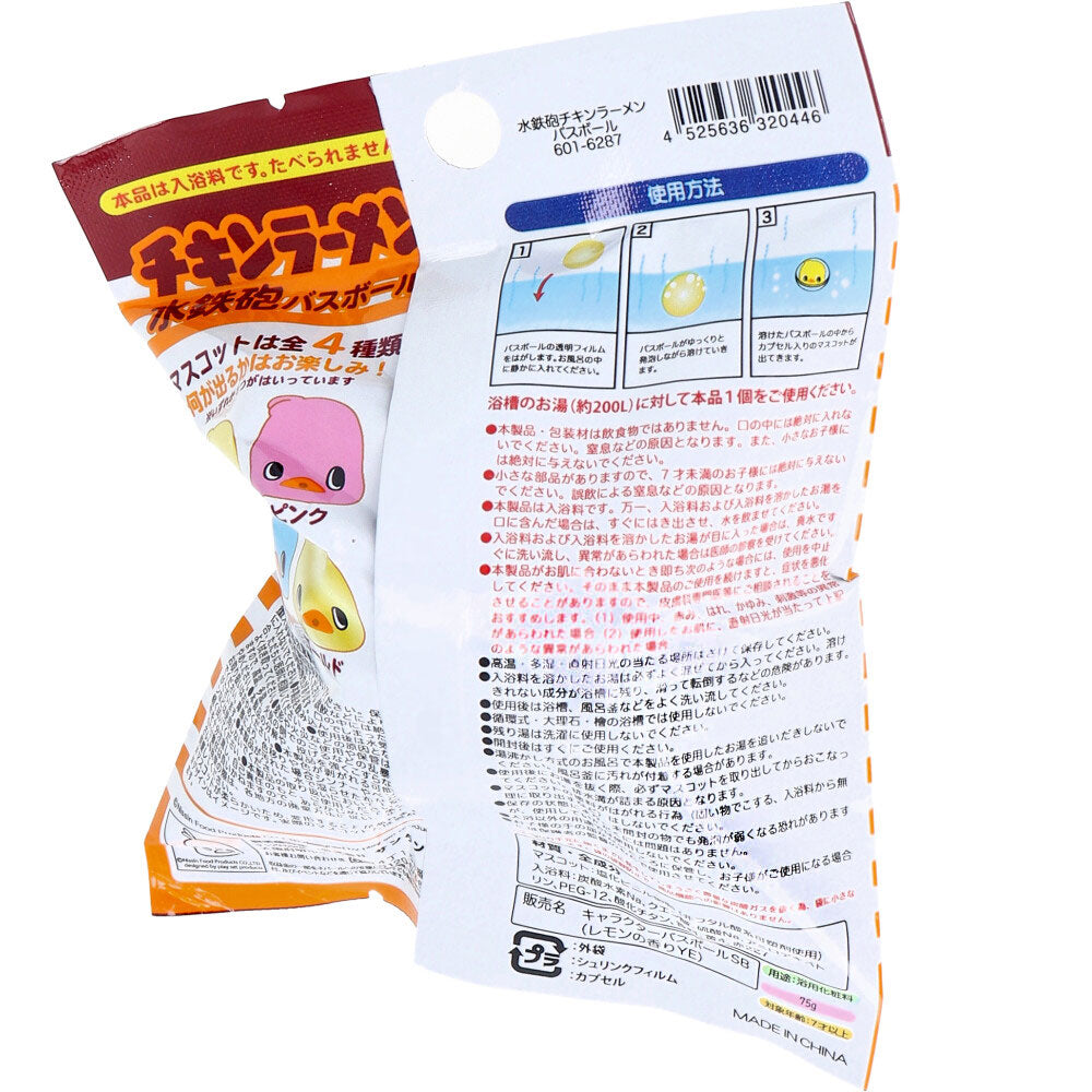 Chicken Ramen Water Gun Bath Ball Lemon Scent 75g 1 serving 1 piece