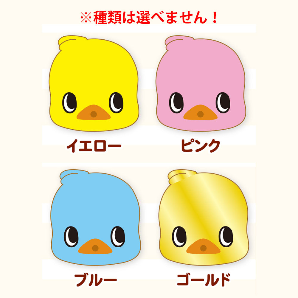 Chicken Ramen Water Gun Bath Ball Lemon Scent 75g 1 serving 1 piece