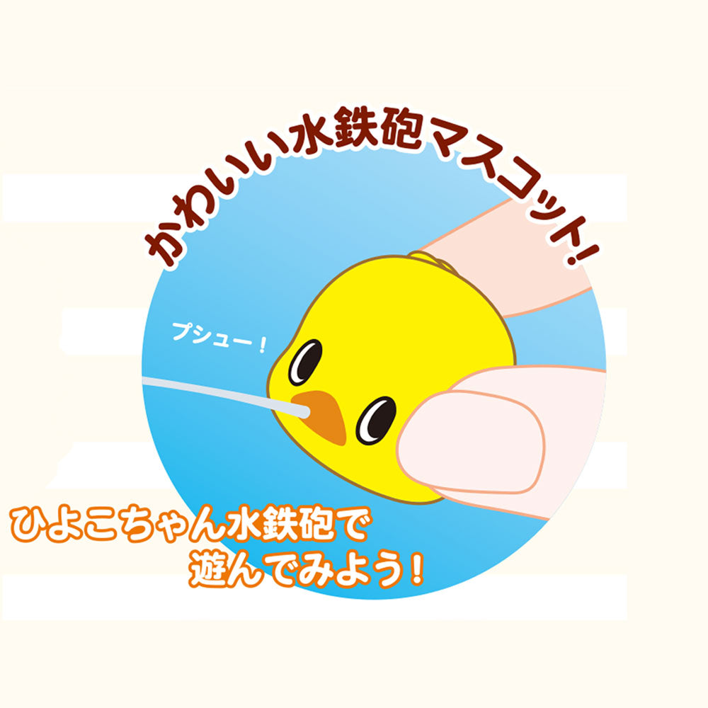 Chicken Ramen Water Gun Bath Ball Lemon Scent 75g 1 serving 1 piece