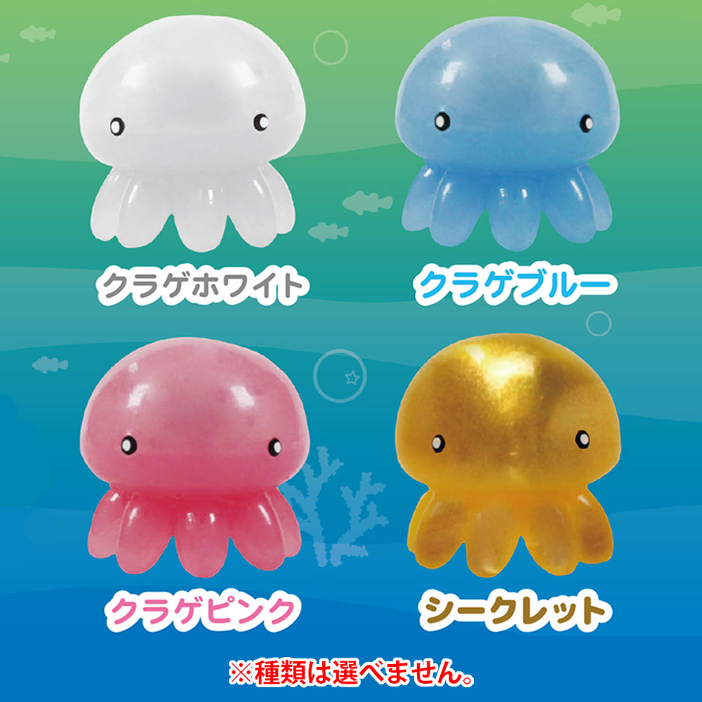 [メーカー欠品]光るレインボークラゲバスボール2 マリンのかおり 75g 1回分 1 個