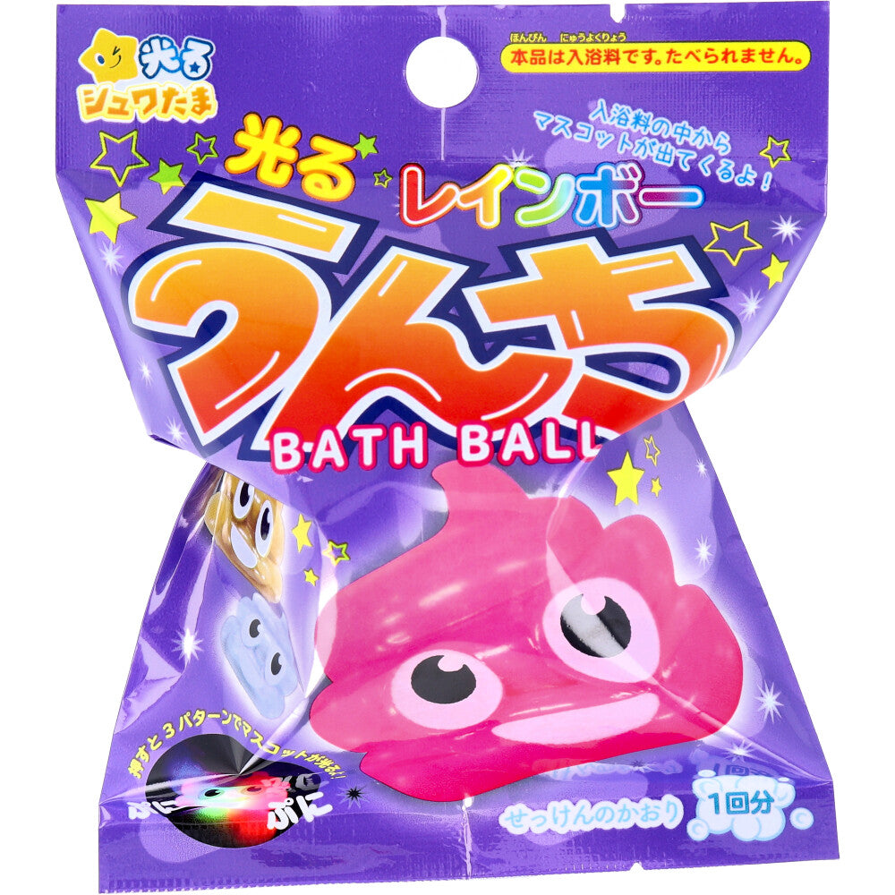 [メーカー欠品]光るレインボーうんちバスボール2 せっけんのかおり 75g 1回分 1 個
