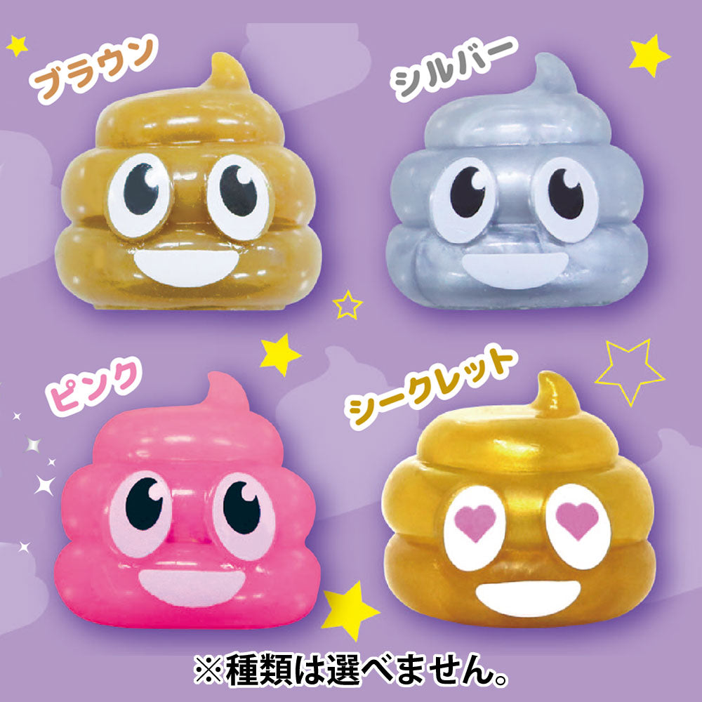 [メーカー欠品]光るレインボーうんちバスボール2 せっけんのかおり 75g 1回分 1 個