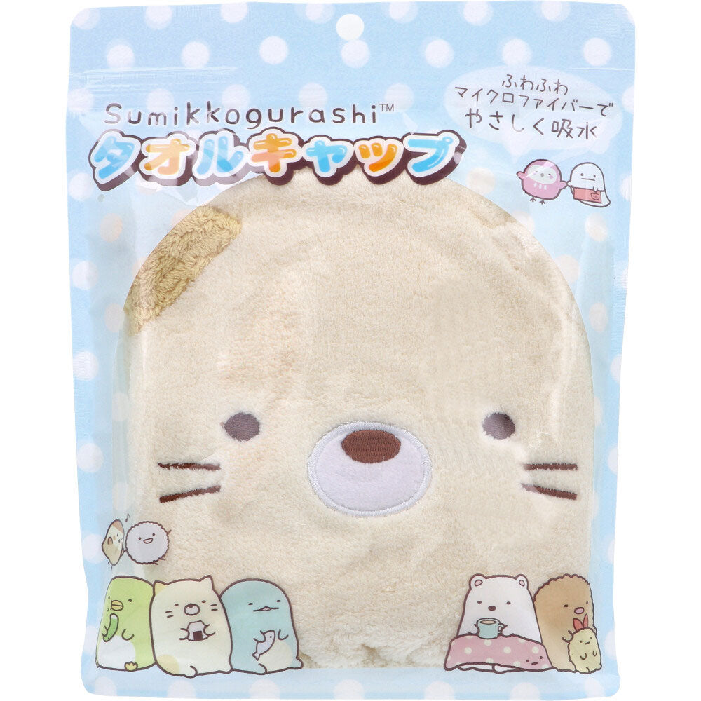 [メーカー欠品]すみっコぐらし タオルキャップ ねこ 1個入 1 個