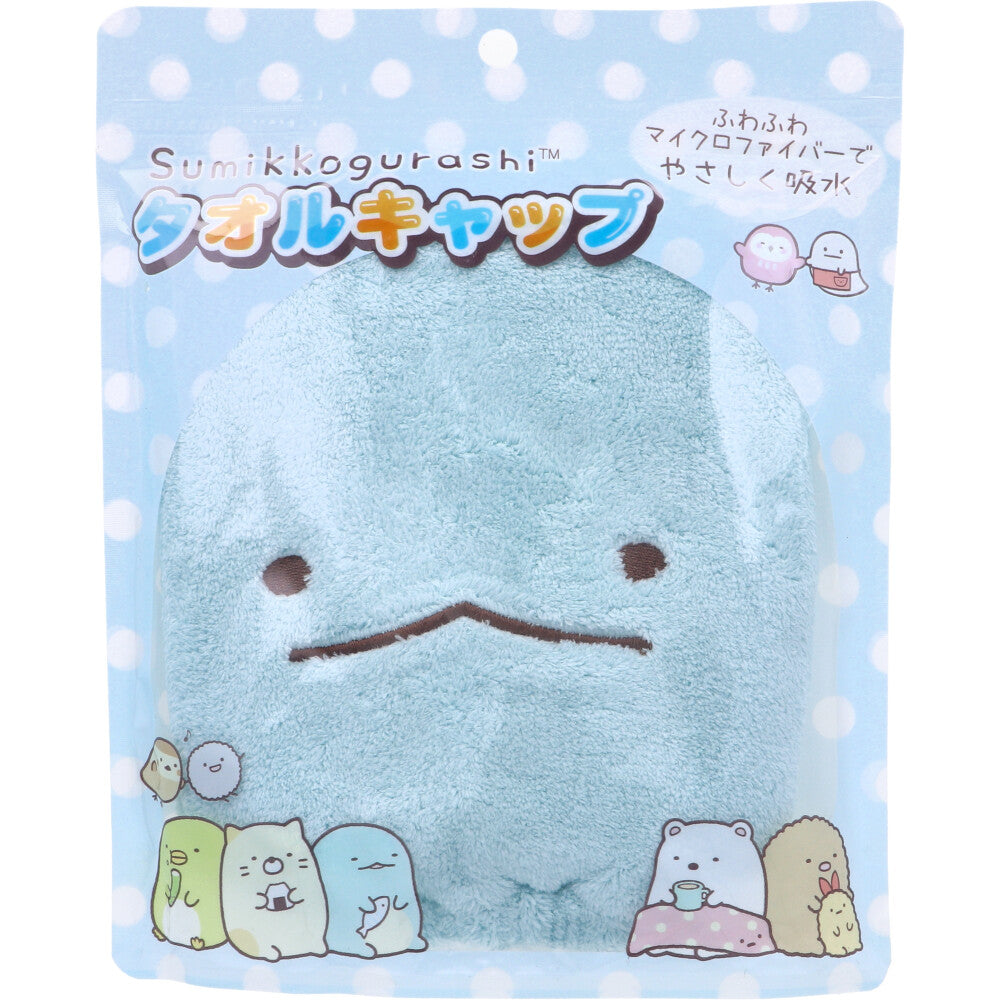 [メーカー欠品]すみっコぐらし タオルキャップ とかげ 1個入 1 個