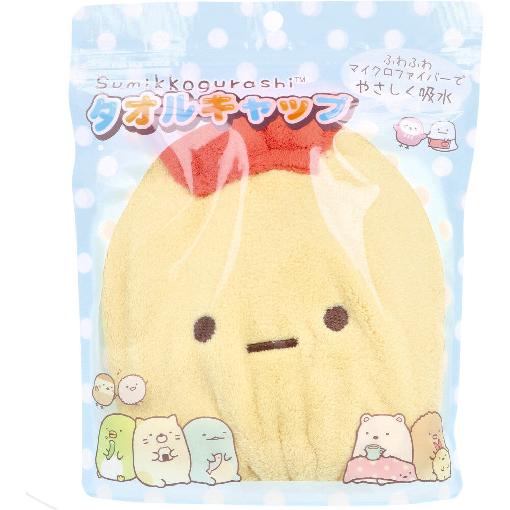 [メーカー欠品]すみっコぐらし タオルキャップ えびふらいのしっぽ 1個入 1 個