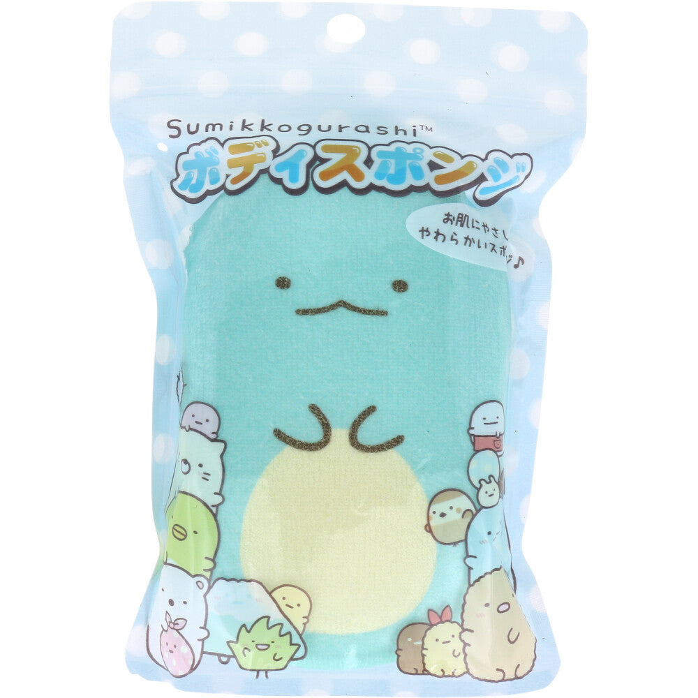 [メーカー欠品]すみっコぐらし ボディスポンジ とかげ 1個入 1 個