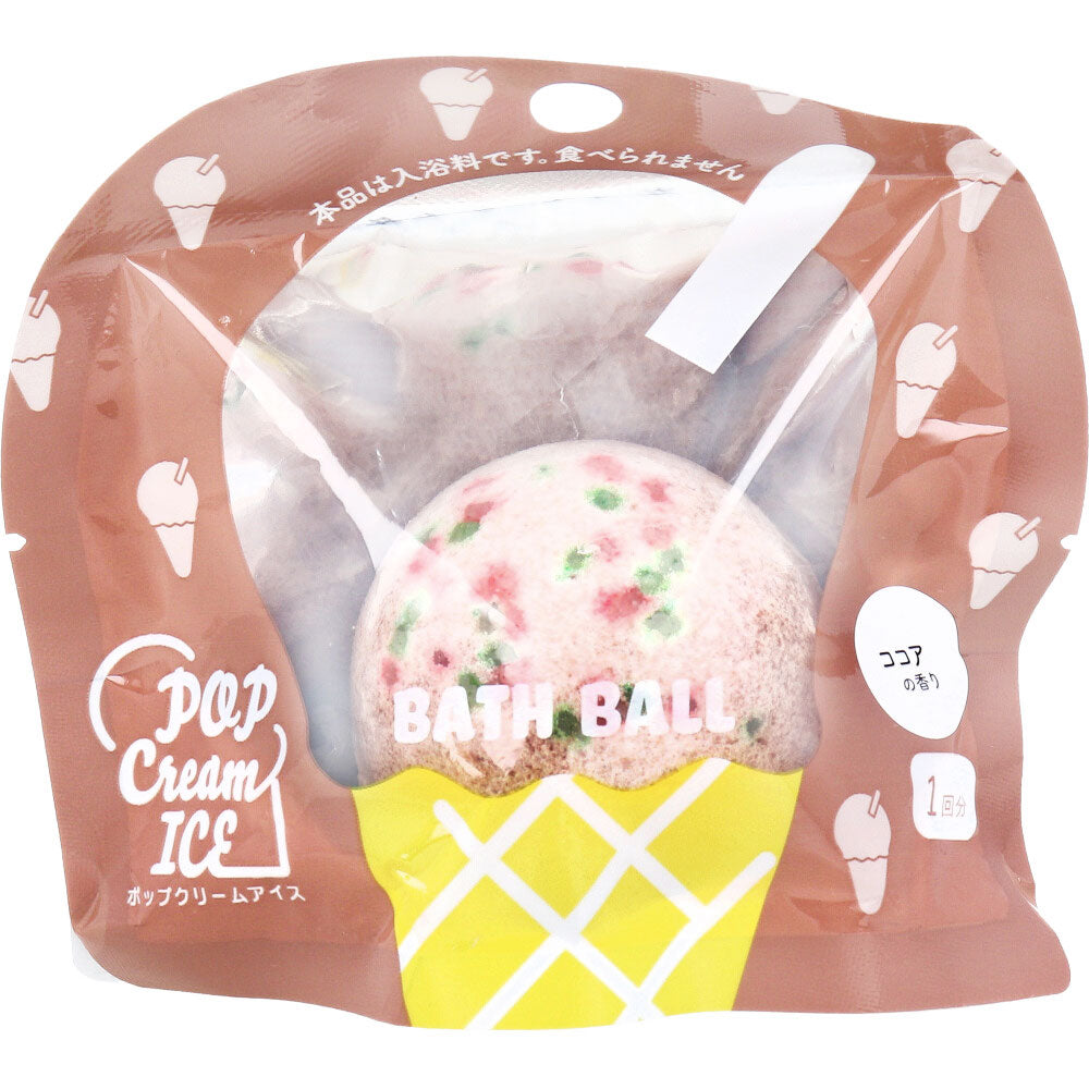 ポップクリームアイス バスボール スイーツ ココアの香り 75g 1回分 1 個