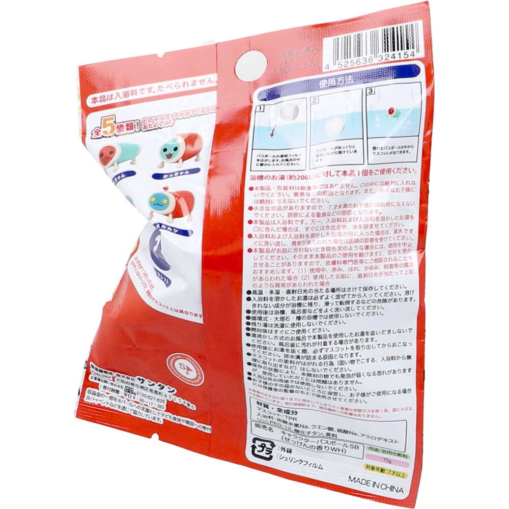 太鼓の達人 バスボール せっけんのかおり 75g 1回分 1 個