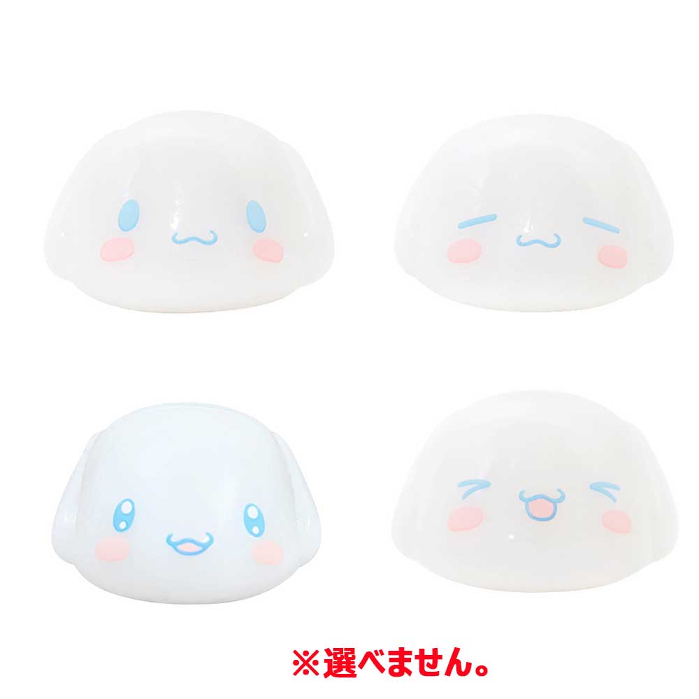 【数量限定入荷】シナモロール 光るバスボール バニラの香り 75g 1回分 1 個
