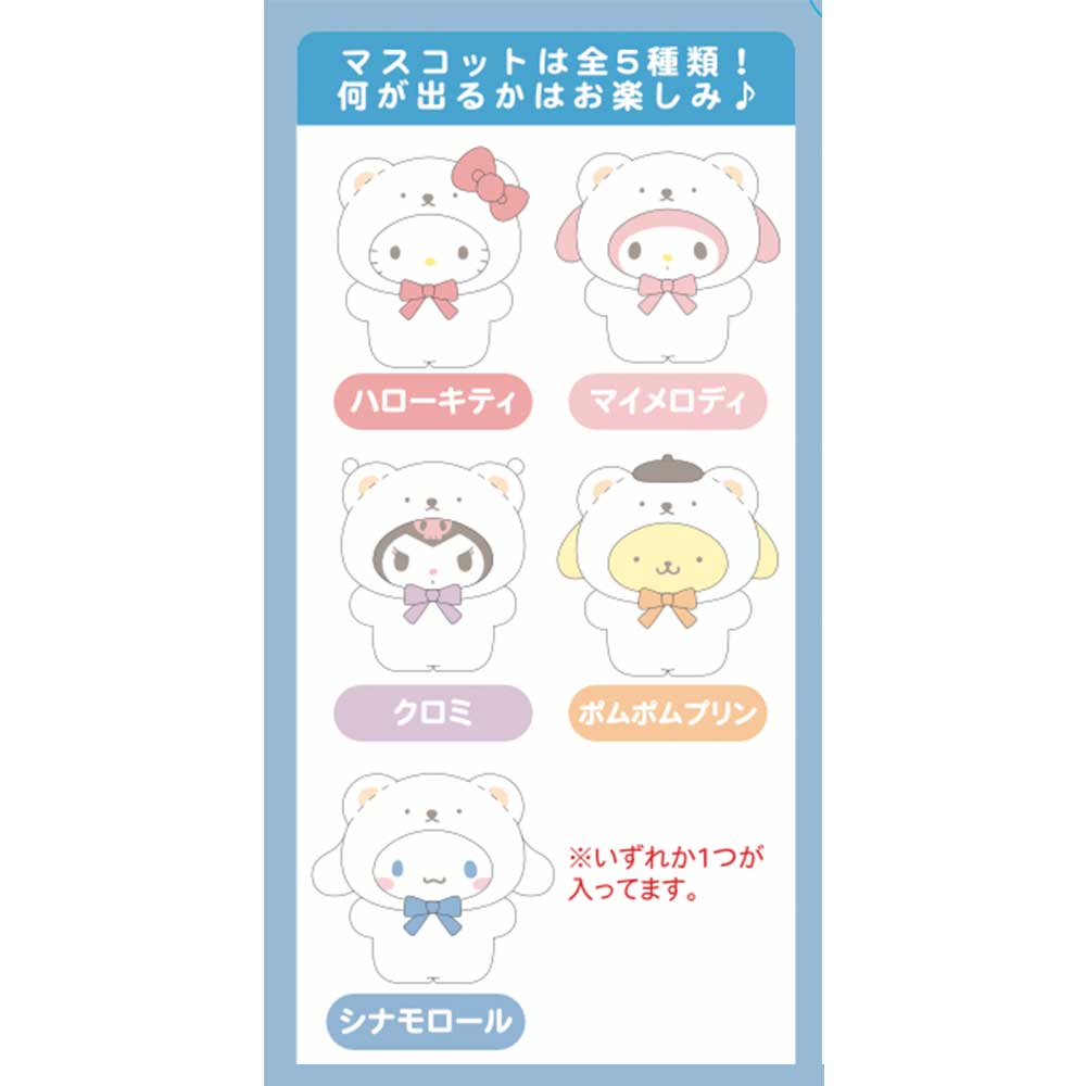 【数量限定入荷】シュワたま サンリオキャラクターズ ふわふわスノーバスボール せっけんの香り 75g 1回分 1 個