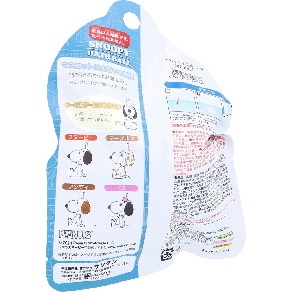 스누피 목욕 공 5 비누 향기 75g 1 회분 1 개