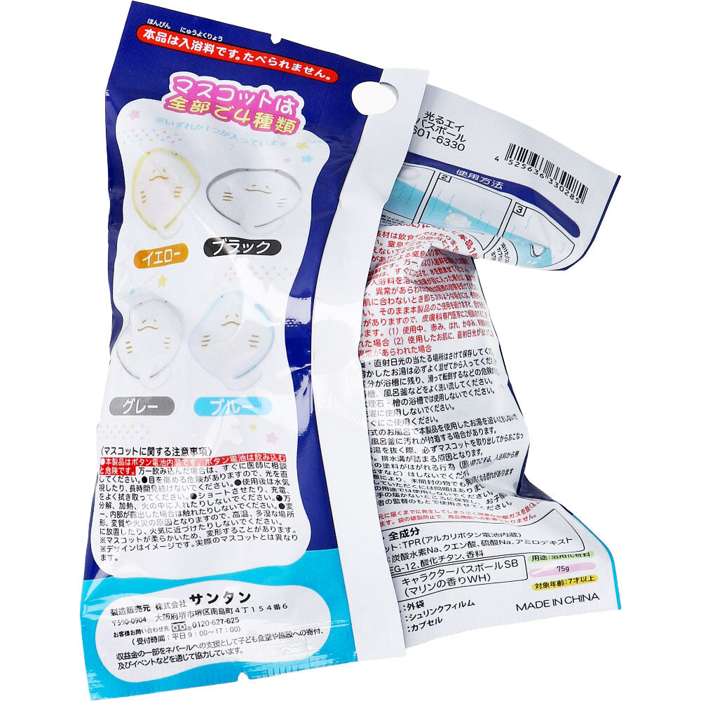 Glowing Schwatama Glowing Abas Ball Marine Scent 75g 1 serving 1 piece