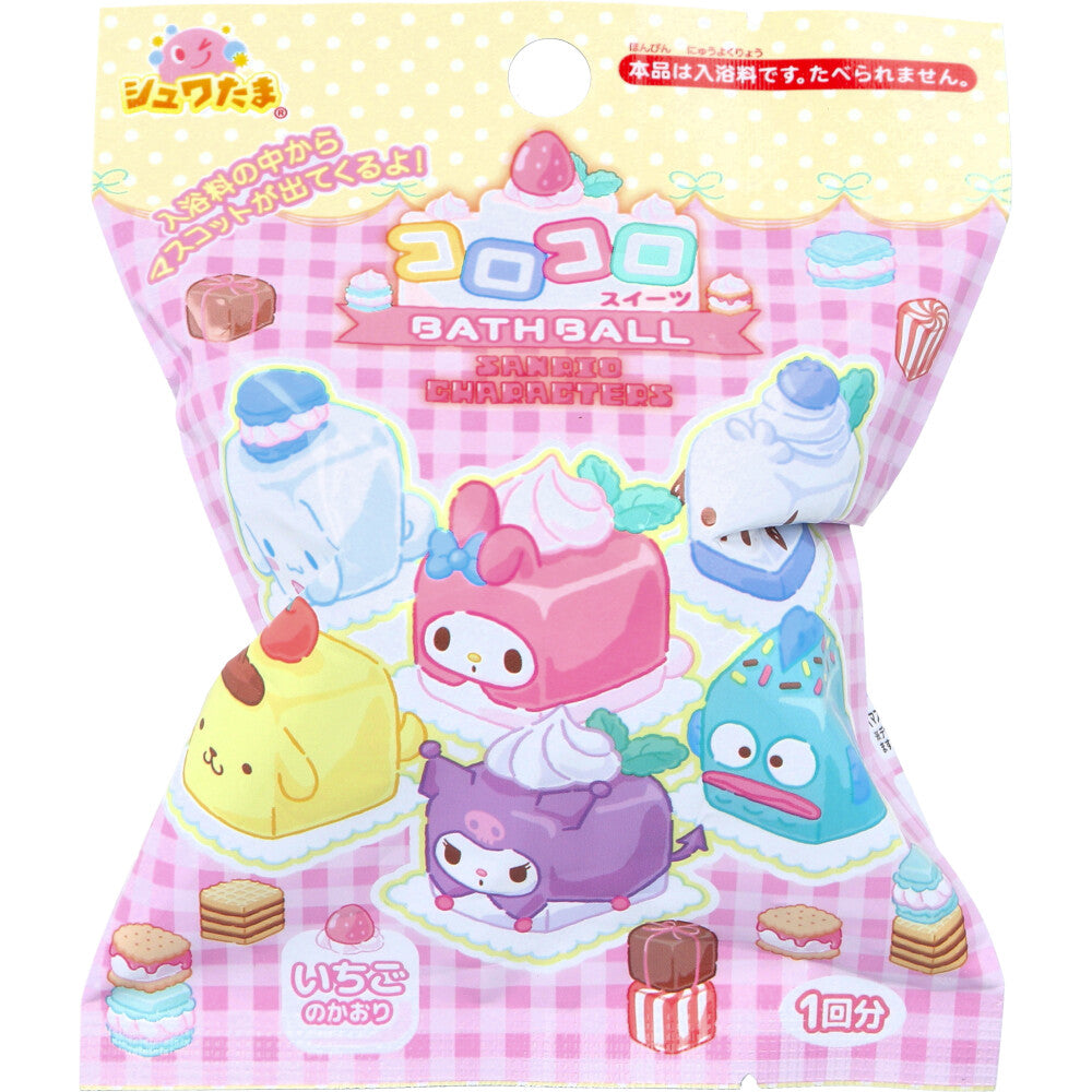 [販売終了]シュワたま サンリオキャラクターズ コロコロスイーツバスボール いちごのかおり 75g 1回分 1 個
