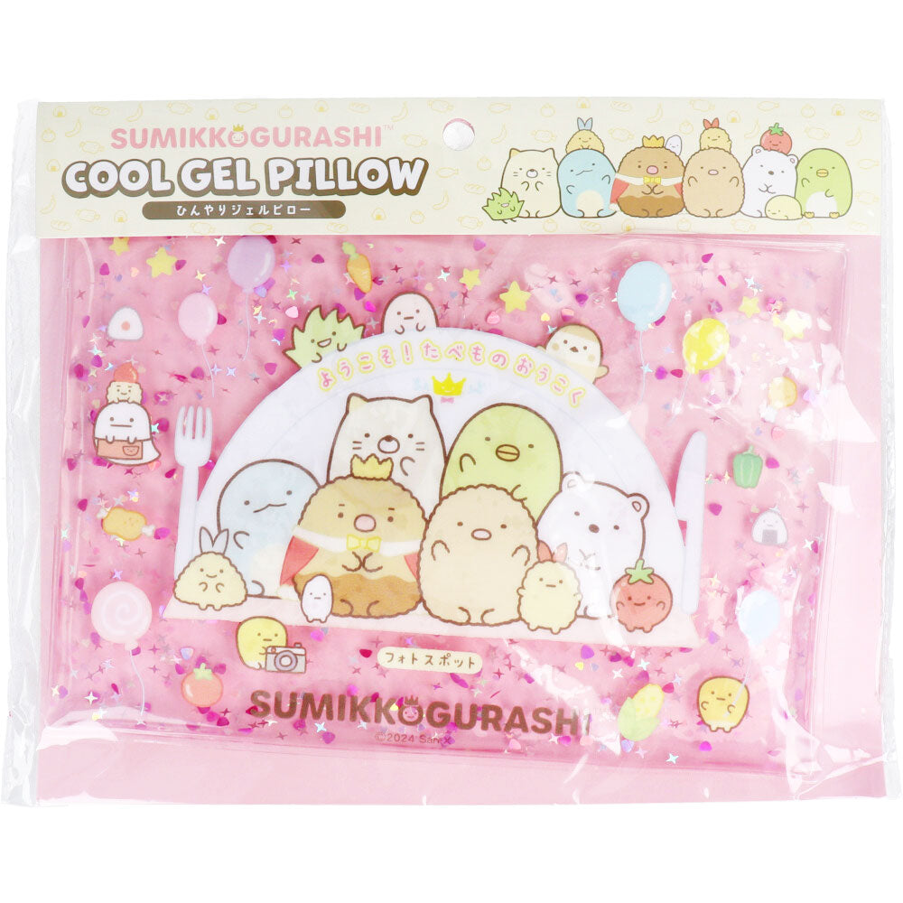 【数量限定入荷】ひんやりジェルピロー すみっコぐらし たべもの王国 1 個
