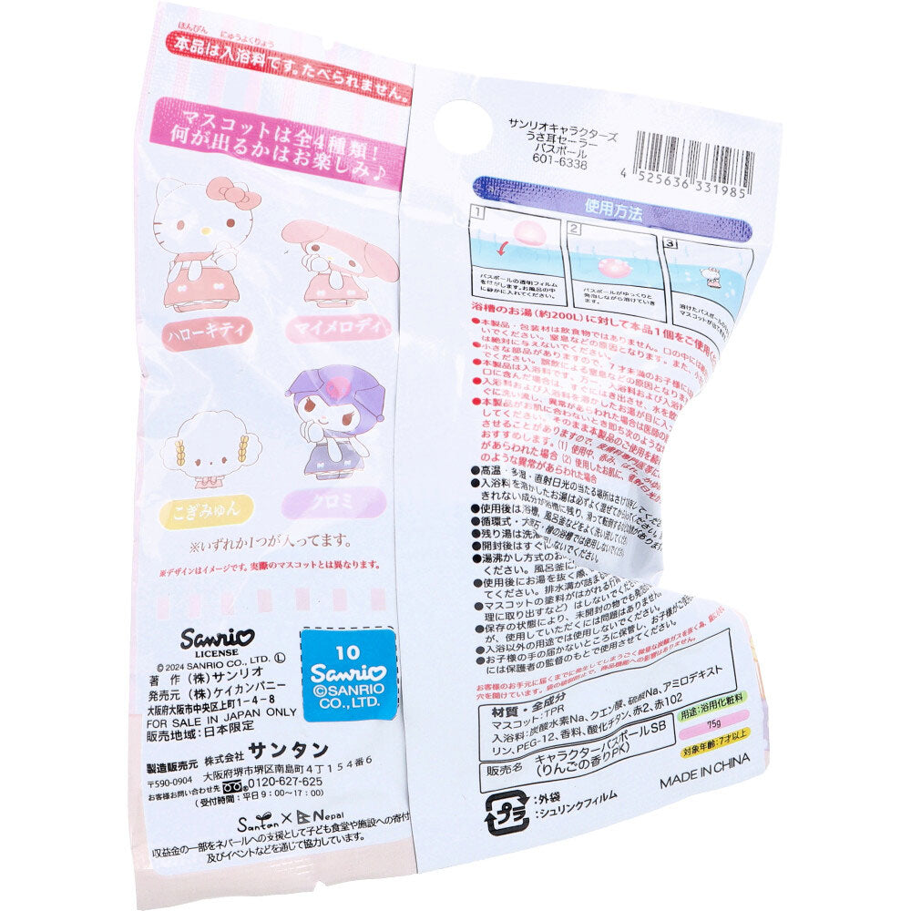 슈와 타마 산리오 캐릭터즈 토끼 귀 세일러 농구 사과 향기 75g 1 회분 1 개