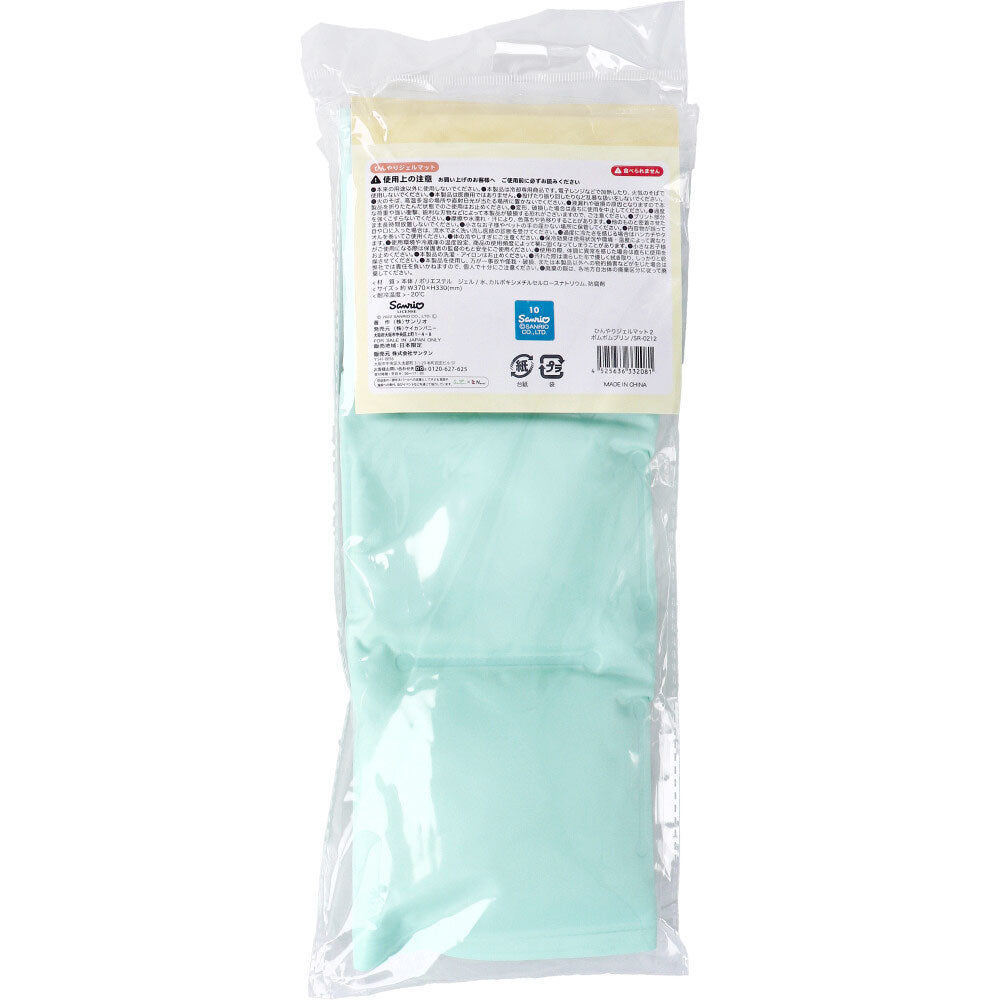 【数量限定入荷】ひんやりジェルマット2 ポムポムプリン 1 個