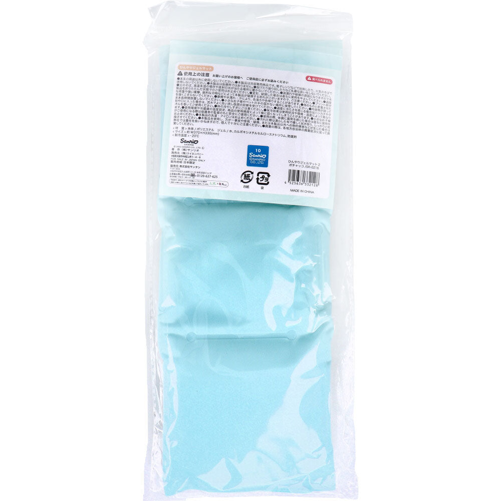 【数量限定入荷】ひんやりジェルマット2 ポチャッコ 1 個