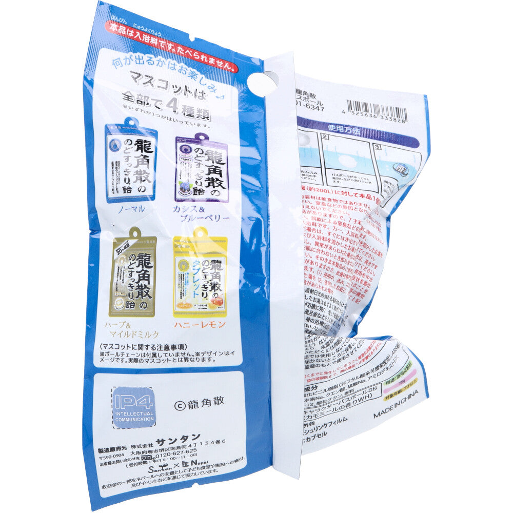 슈와 타마 용각 산의 목 깔끔한 사탕 목욕 공 카모마일 향기 75g 1 회분 1 개