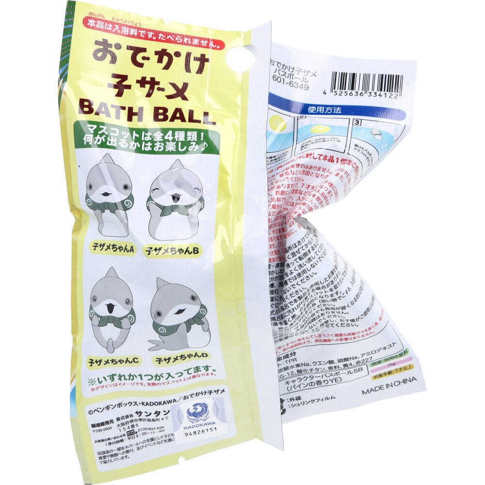 シュワたま おでかけ子ザメ バスボール パインの香り 75g 1回分 1 個