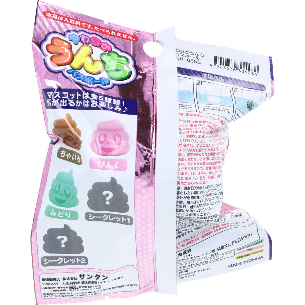 Shuwatama Soft Poop Bath Ball, Soap Scent, 75g, 1 serving, 1 piece
