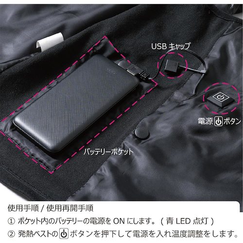 Okashio Navy Blue Fleece Heating Vest + Mobile Battery 10,000mAh Set L OK40211-L 1 pc