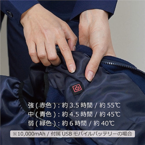 Okashio Black Heating Vest + Mobile Battery 10,000mAh Set M OK40206-M 1 pc