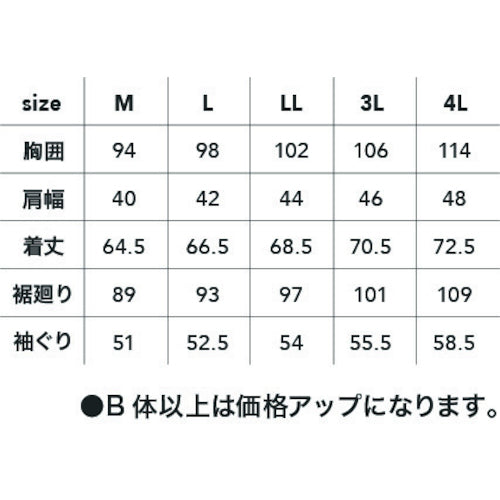 ＣＨＵＳＡＮ　電熱インナーベスト　Ｎ・ブラック　４Ｌ　886002-814-4L　1 着