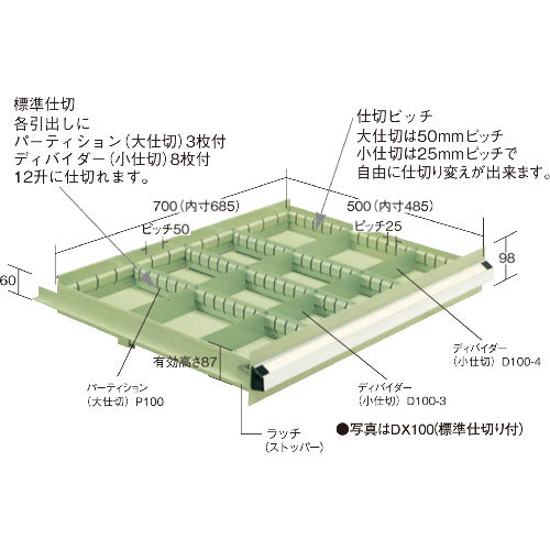 ＯＳ　デラックス重量キャビネット　間口８１１×奥行５５７×高さ１０８１ｍｍ（若草色）　DX1001　1 台