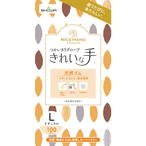 ＳＨＯＷＡ　天然ゴム使い捨て手袋　ナイスハンドきれいな手つかいきりグローブ　天然ゴム　１００枚入　Ｌサイズ　NHKTTGNR-L100P　1 箱