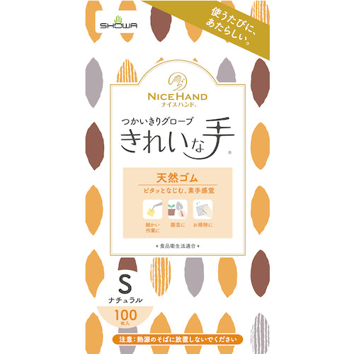 ＳＨＯＷＡ　天然ゴム使い捨て手袋　ナイスハンドきれいな手つかいきりグローブ　天然ゴム　１００枚入　Ｓサイズ　NHKTTGNR-S100P　1 箱