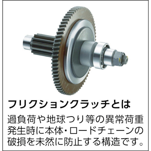 ＫＩＴＯ　電気チェーンブロック　ＥＱ形　２速インバータ　懸垂形　１２５ｋｇ×４ｍ　EQ001IS　1 台