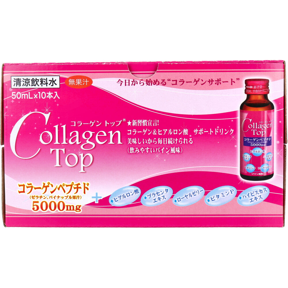 *[Special price until November 26th] Collagen Top 50mL x 10 bottles 1 unit