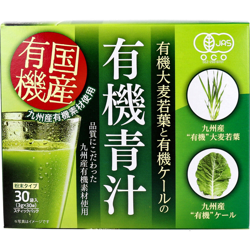 ※규슈산 유기 보리 와카바와 유기 케일의 유기 녹즙 3g×30봉투입 1개