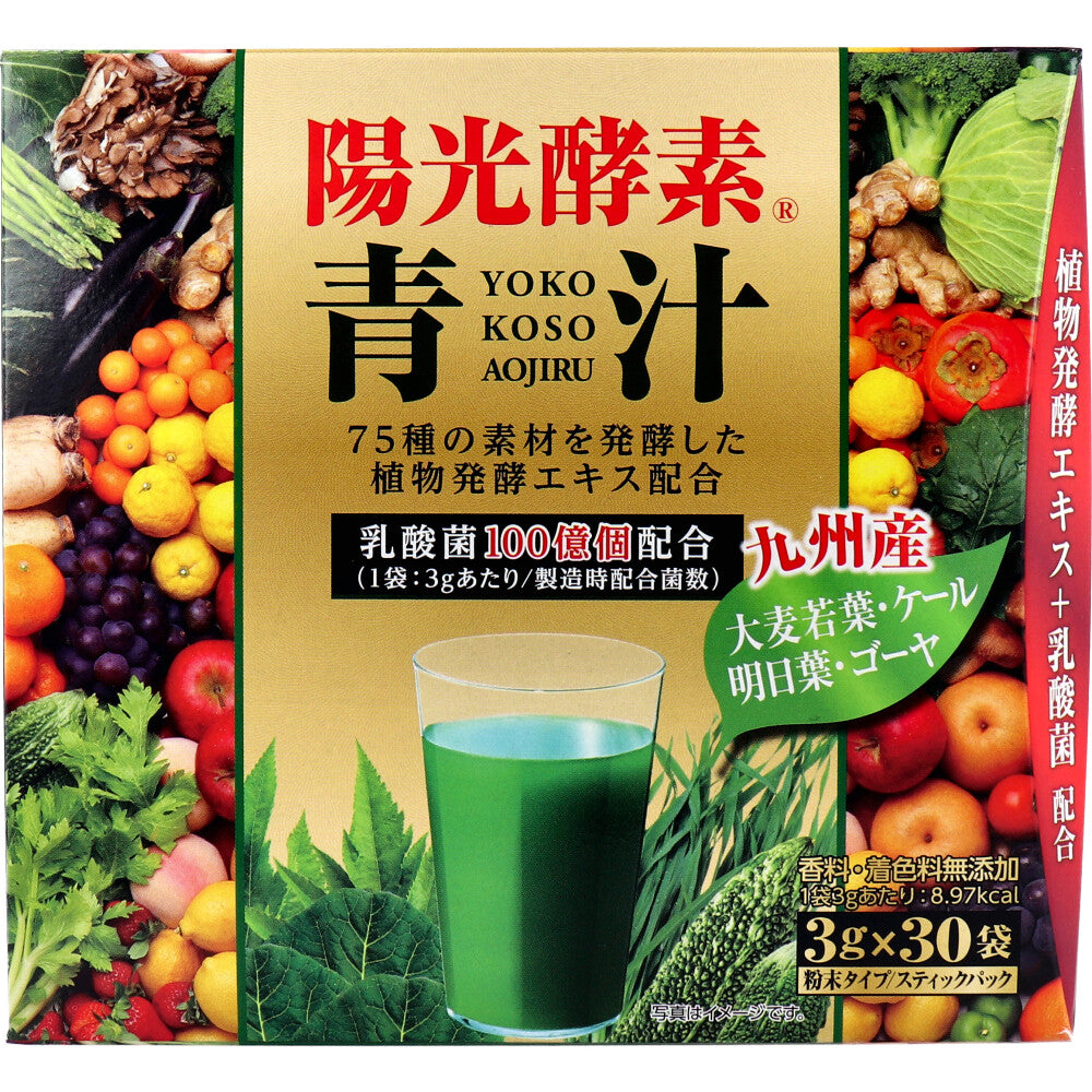 *Sunlight Enzyme Green Juice with Lactic Acid Bacteria 3g x 30 sachets 1 piece