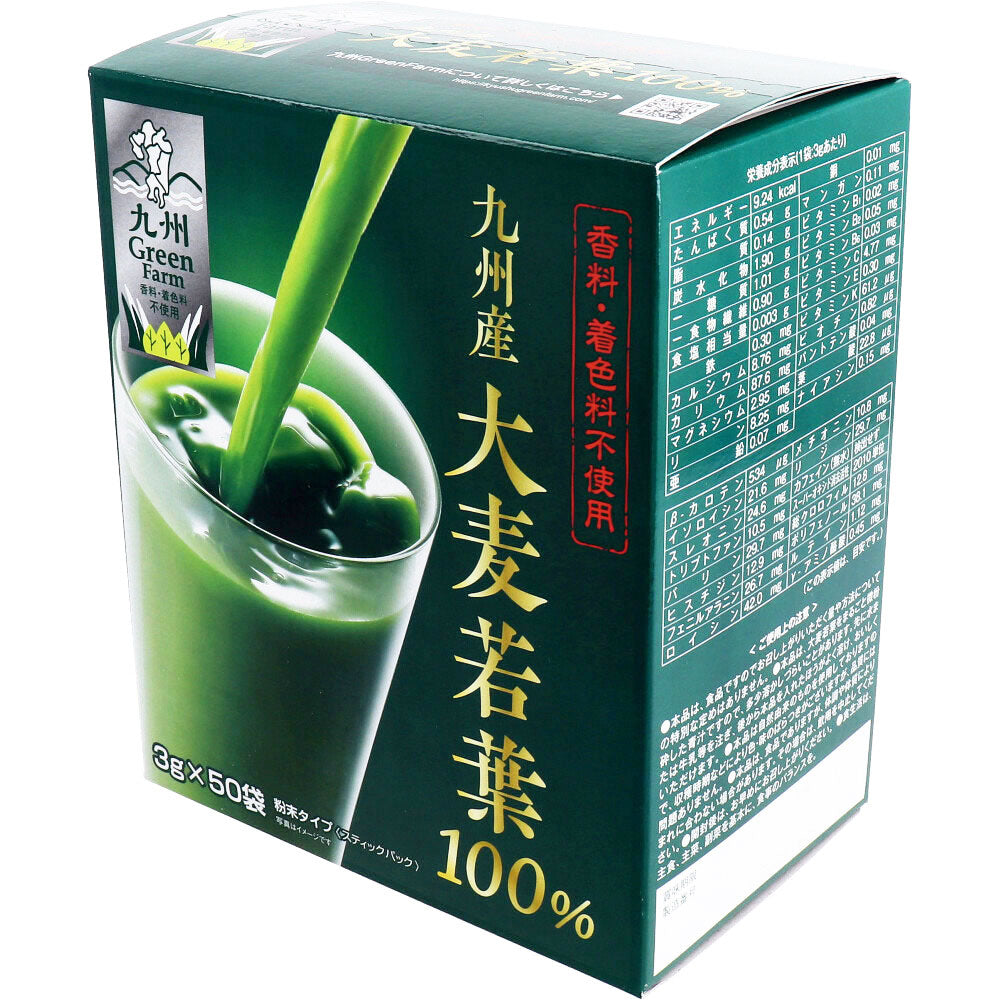 *GF Kyushu-grown barley grass 100% 3g x 50 bags 1 unit