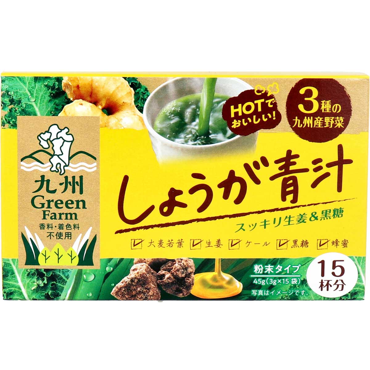 ※九州Green Farm しょうが青汁 粉末タイプ 3g×15袋入 1 個