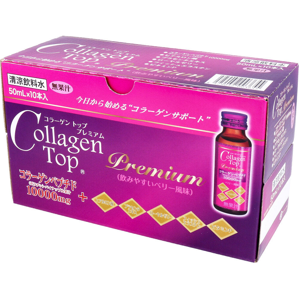 ※콜라겐 톱 프리미엄 50mL×10개입 1개