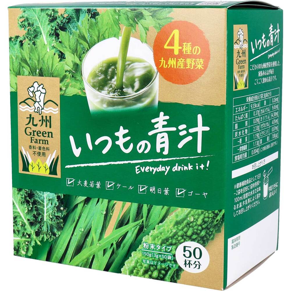 *Kyushu Green Farm Itsumo no Aojiru Powder Type 3g x 50 bags 1 piece