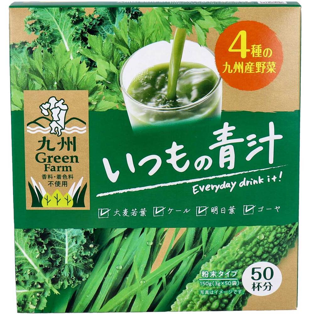 *Kyushu Green Farm Itsumo no Aojiru Powder Type 3g x 50 bags 1 piece