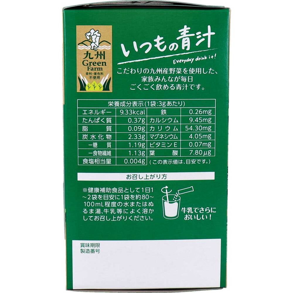 *Kyushu Green Farm Itsumo no Aojiru Powder Type 3g x 50 bags 1 piece