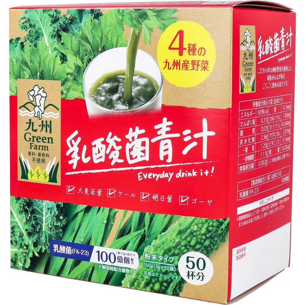 *Kyushu Green Farm Lactic Acid Bacteria Green Juice Powder Type 3g x 50 bags 1 piece
