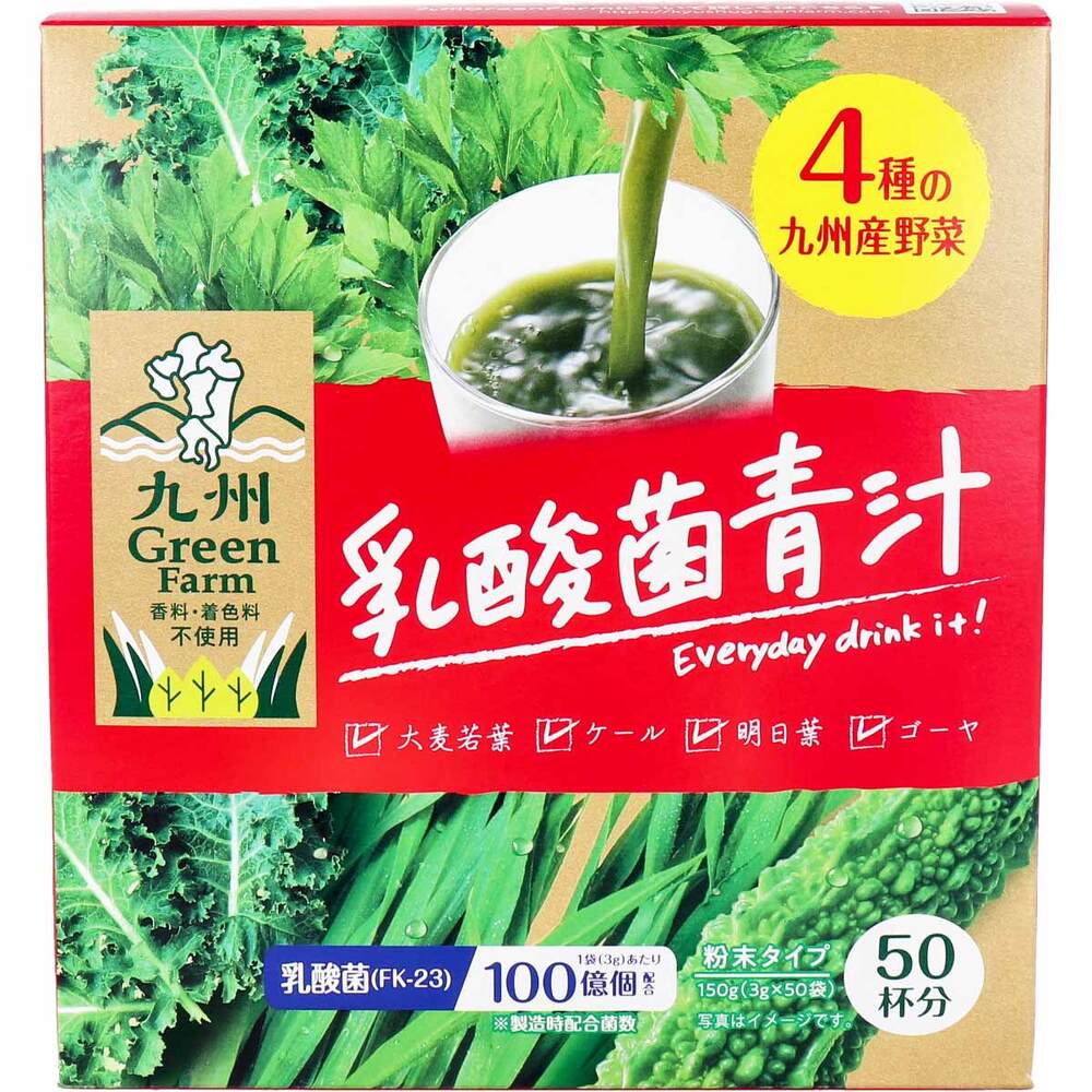 *Kyushu Green Farm Lactic Acid Bacteria Green Juice Powder Type 3g x 50 bags 1 piece