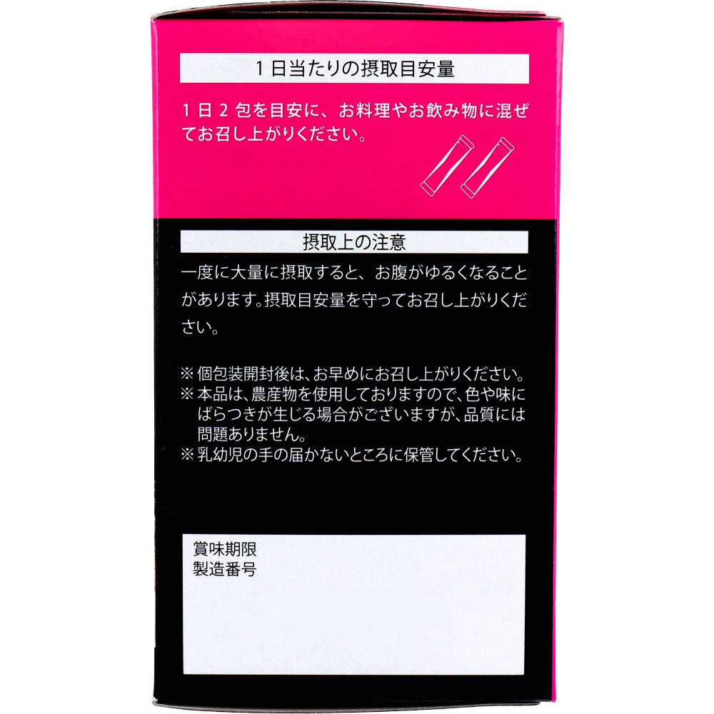 ※[11月26日まで特価]イヌリンファイバー 粉末タイプ 3g×30包入 1 個