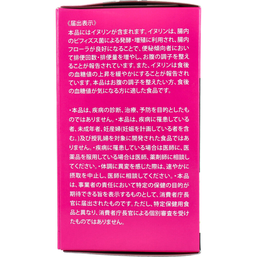 ※[11月26日まで特価]イヌリンファイバー 粉末タイプ 3g×30包入 1 個