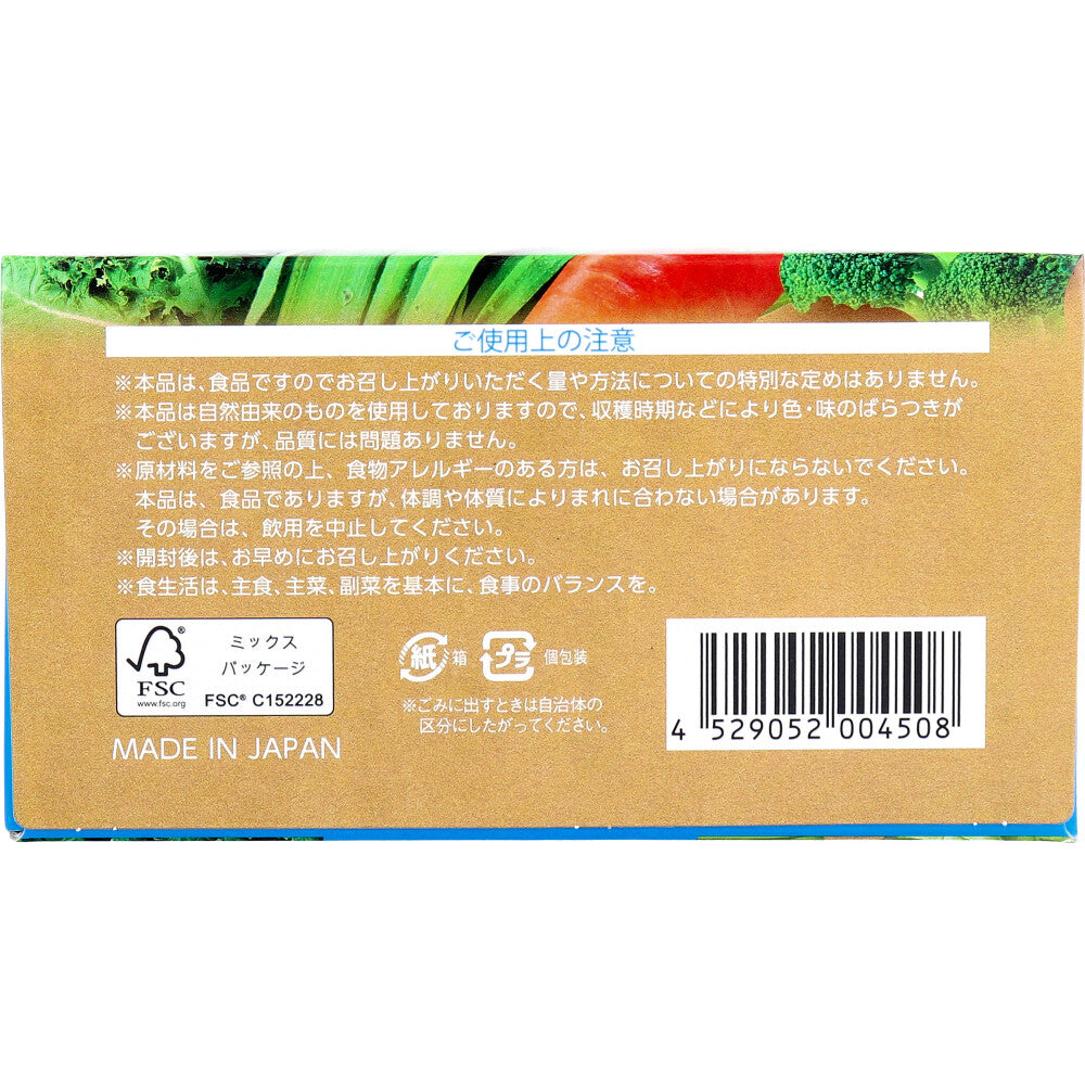 * Kyushu Green Farm Bone &amp; Iron Green Juice Cocoa Flavor 3g x 15 packets 1 piece