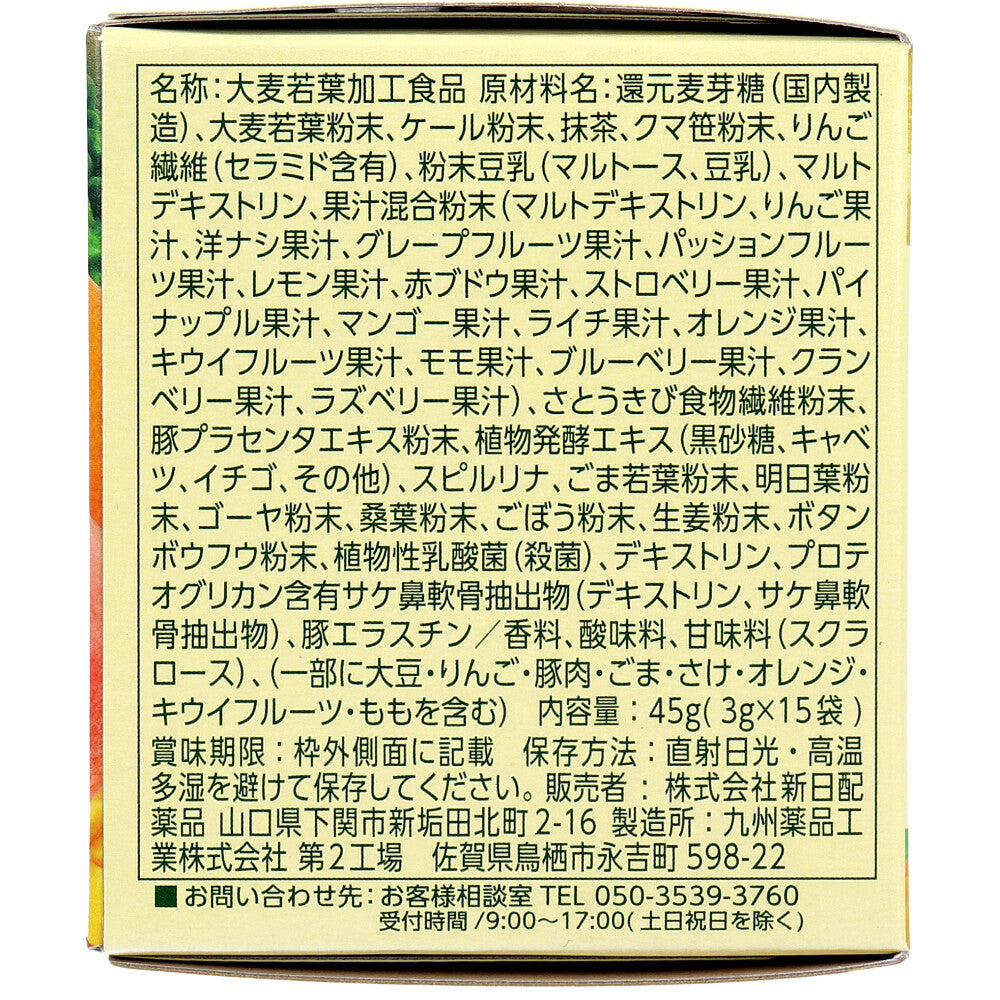 ※규슈 Green Farm 과일 녹즙 3g×15봉투입 1개