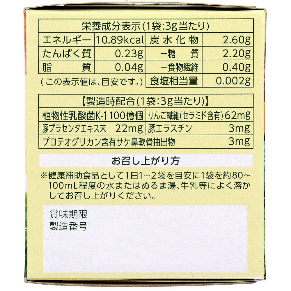 ※규슈 Green Farm 과일 녹즙 3g×15봉투입 1개